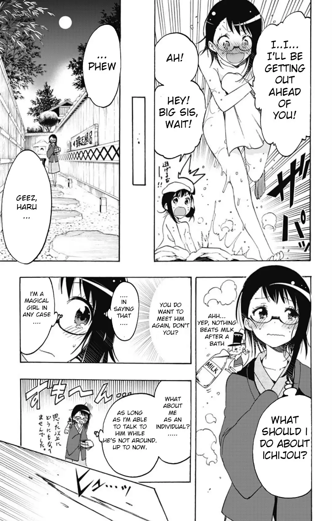 Magical Patissier Kosaki-chan Chapter 30 5